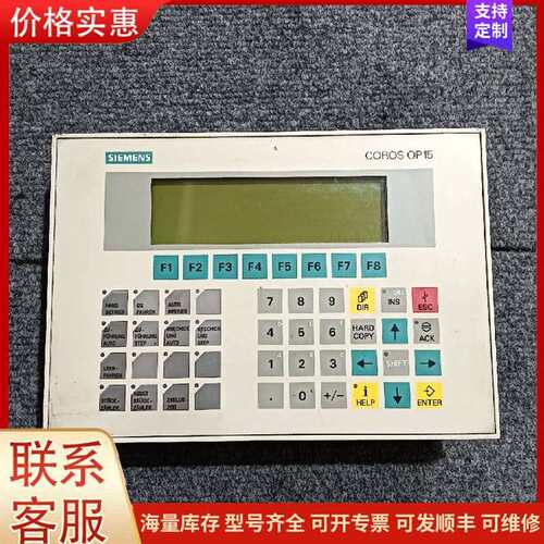 议价6AV3515-1MA20-1AA0 COROS OP15 工业工控触可维修