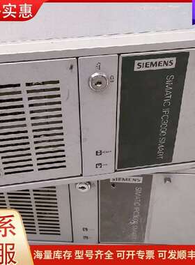 议价SIMATIC IPC3000 SMART工控机 工业自动可维修