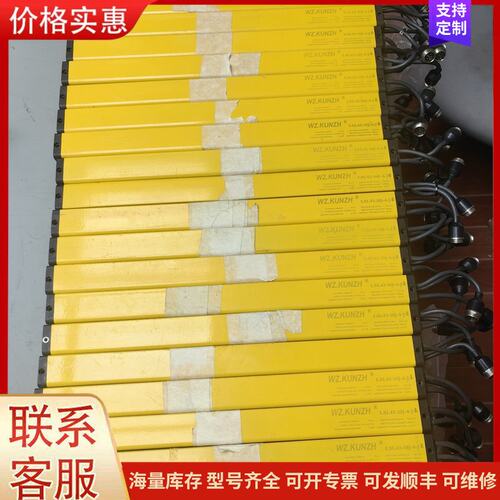 {议价}客服威智安全光栅LSL43-10J-4-J、LSL28-12J-可维修