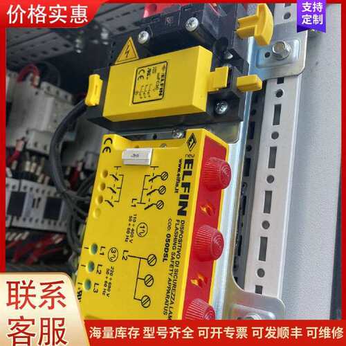 议价050DSL 050FC3C ELFIN 安全装置 工控自可维修
