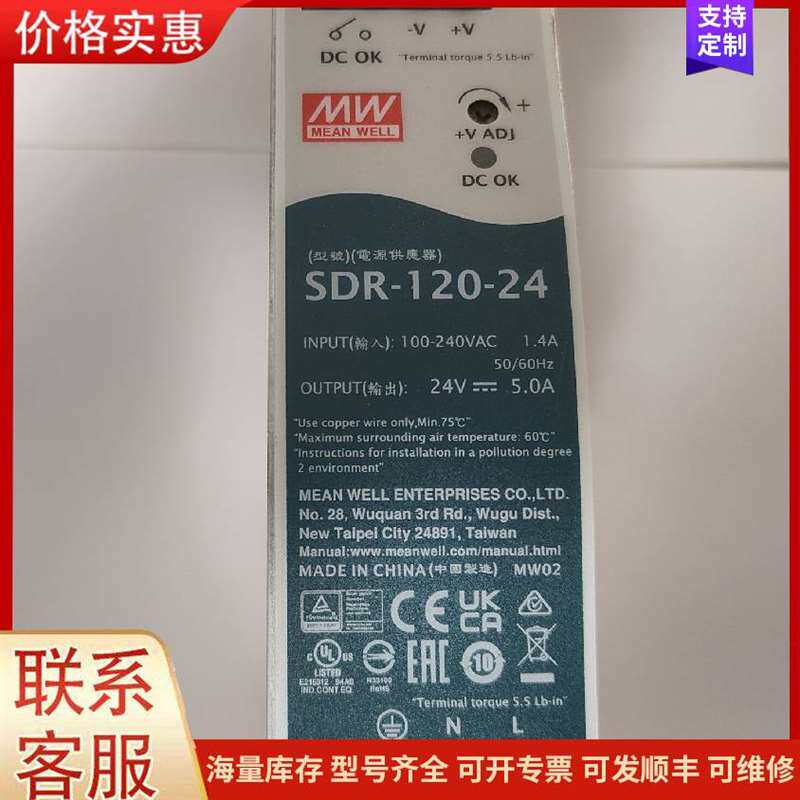 议价��γSDR-120-24����ʽ���ص可维修