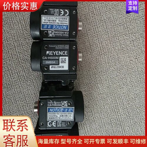 议价KEYENCE基恩士CA-H500M工业相机，500万像素，可维修