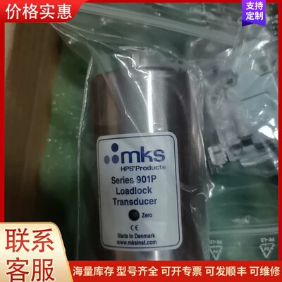 议价MKS 全新 901P-12 Loadlock Transd可维修