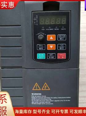 议价VC8000-7R5G3/011P3 格立特变频器 380V三可维修
