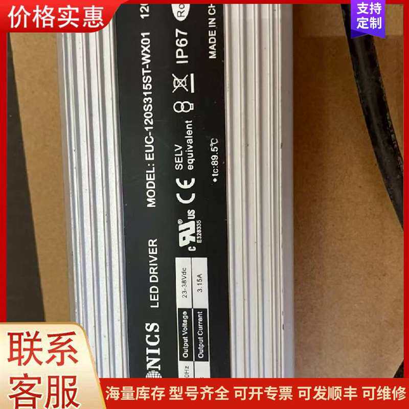 议价Ӣ���ط�ˮLED������Դ23-3可维修