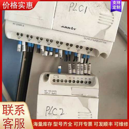 议价亚锐ARRY   PLC控制器可维修
