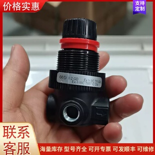 议价赛默飞配件：Norgren诺冠R07-IE2-RNMA减压阀可维修