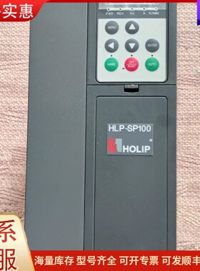 议价HOLIP海利普变频器HLP-SP100，11KW，三相38可维修
