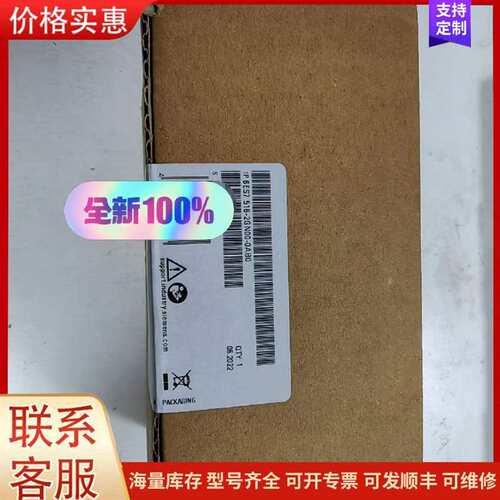 议价6ES7 516-2GN00-0AB0 CPU模块 1516PRO F-2PN可维修