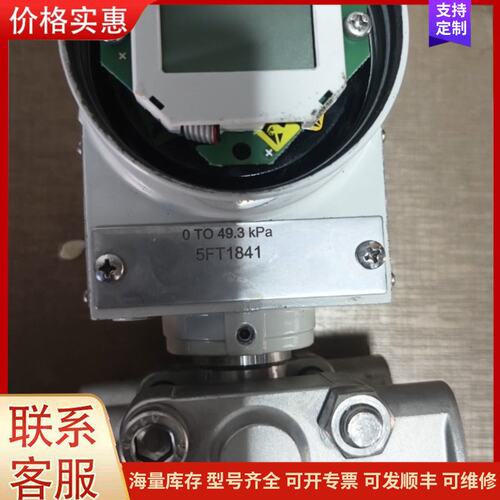 议价西门子压力变送器，7MF4433-1EA22-2AB1-Z，可维修