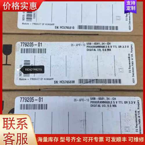 议价NI USB-6501 ，功能，成色漂亮，询可维修