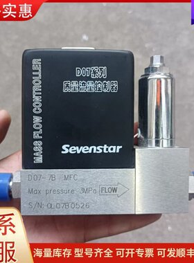 议价北京七星华创Sevenstar D07系列 D07-7b 精可维修