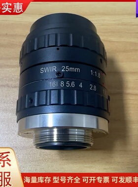 议价Mega-Pixel SWIR 25mm 1:1.8红外工业可维修