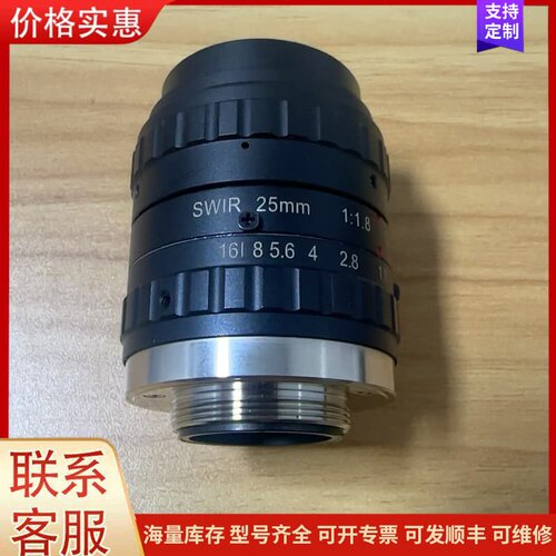 议价Mega-Pixel SWIR 25mm 1:1.8红外工业可维修