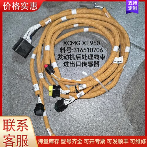 议价徐工挖掘机 XCMG 非卡特小松挖掘机可维修