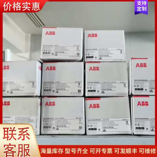 {议价}1SAP250200R0001 AO523 1SAP240