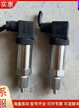 议价压力变送器LPY-P300（0～-50kpa）、可维修