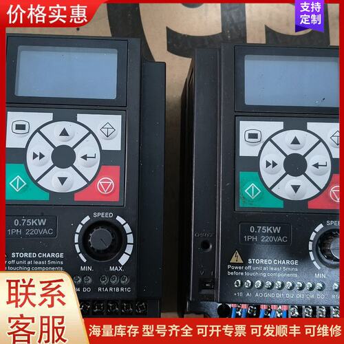 {议价}拆机海普蒙特变频器二台，HD09-2S0P7G,实物拍摄具体可维修