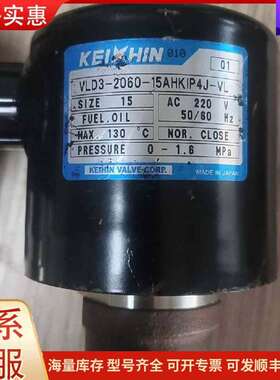 议价VLD3-2060-15AHKIP4J-VL 电磁阀 220VAC 常可维修