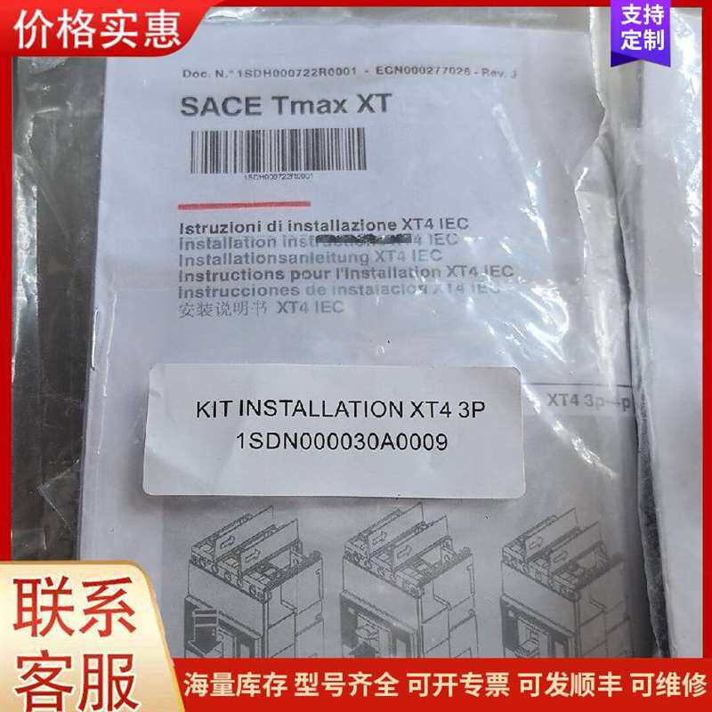 议价XT4 3P���可维修