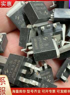 议价HY4306B，674PCS，散新，可维修