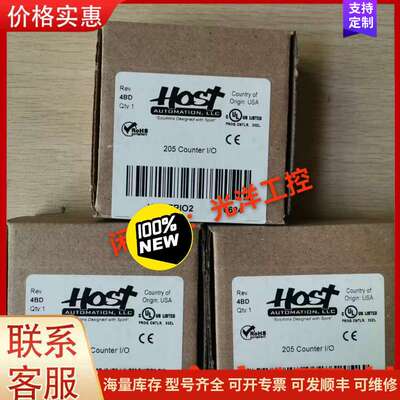 {议价}H2-CTRIO2 老美 全新原装进口高速输入输出模块，完全