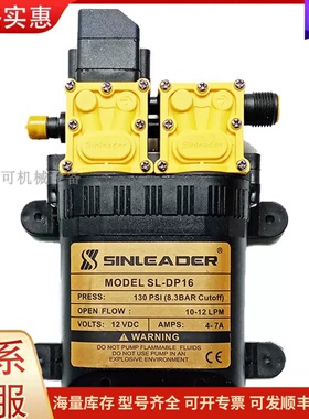 议价全新Sinleader隔膜水泵MODEL SL-DP16 130PSI 1-12LPM 4-7A 1