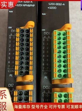 议价思勤Syckin工业智能I/O模块，型号S2EX-3200-可维修