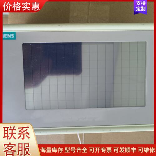 {议价}客服西门子TP7触摸屏，型号6AV3 607-1NH00-0AX可维修