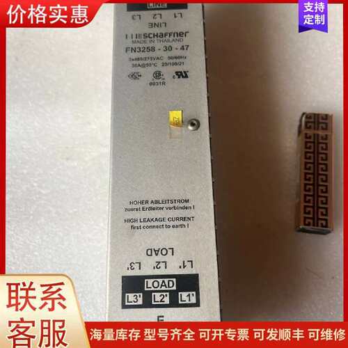 议价FN3258-30-47 三相电源滤波器 Schaffner可维修