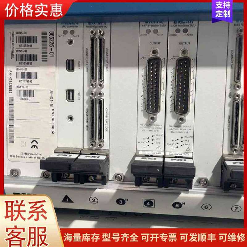 议价����ͨ������MT6070iH �可维修