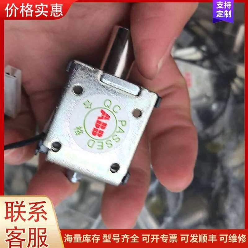 议价Asmik����ѹ��������可维修