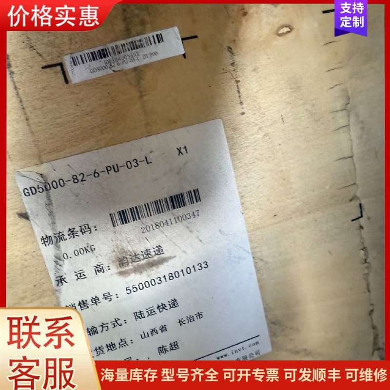 议价220V 50Hz ���可维修