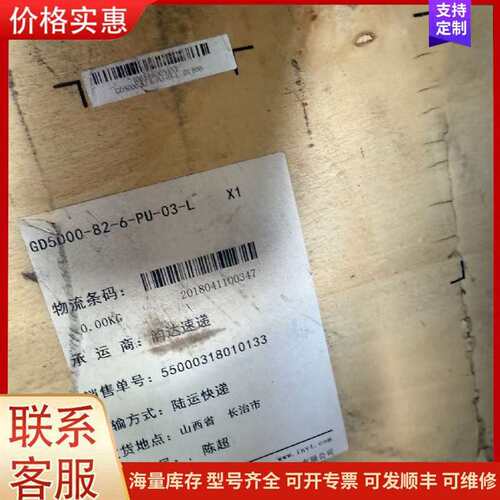议价220V 50Hz ���可维修