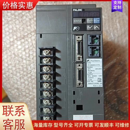 {议价}富士驱动器，二手拆机RYC202C3-VVT2，2000W