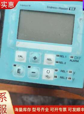 议价CLM223-ID7105 EndressHauser 工业控制器可维修