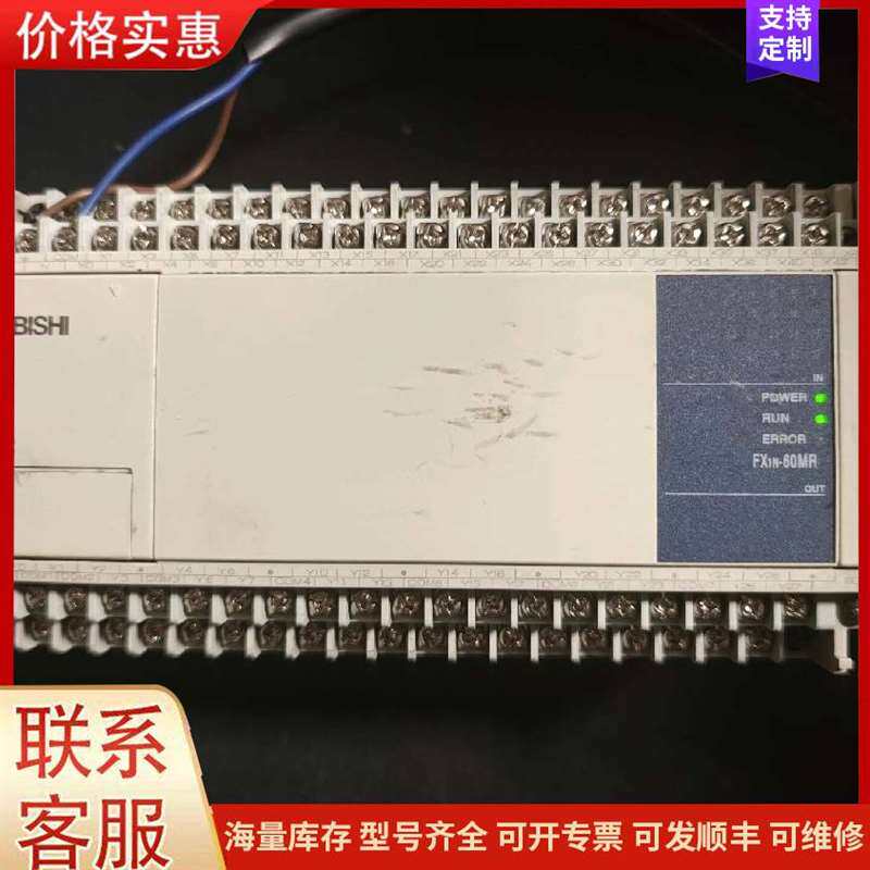 议价����FX1N-60MR-001������ģ可维修