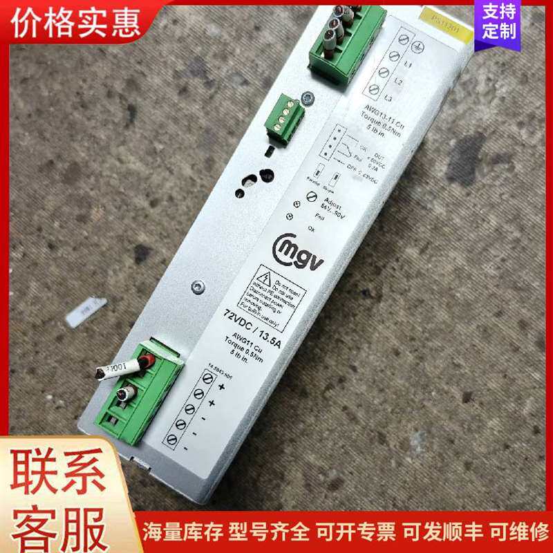 议价�Ϻ���������Ұ�ȫդ GS8可维修