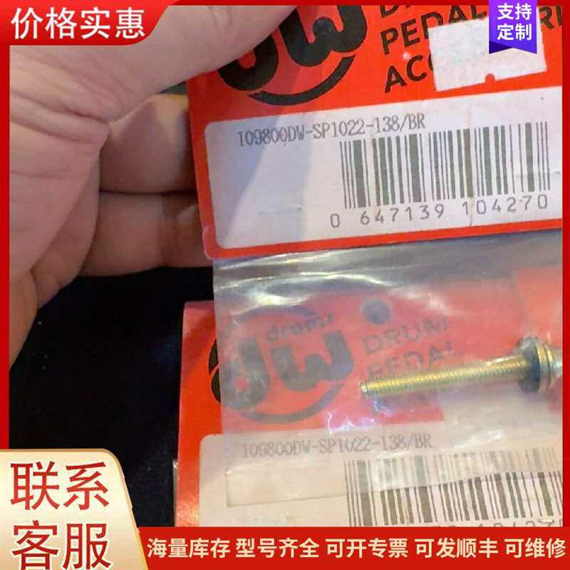 议价dw  �����  ��˿可维修
