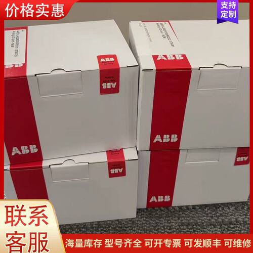 {议价}07DC92可维修