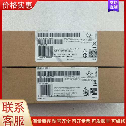 {议价}西门子6ES7 193-6BP20-0BA0、6ES7 19