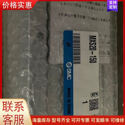 {议价}客服MXS12-100AS-A93 原装正品全新SMC滑台气缸。可维修
