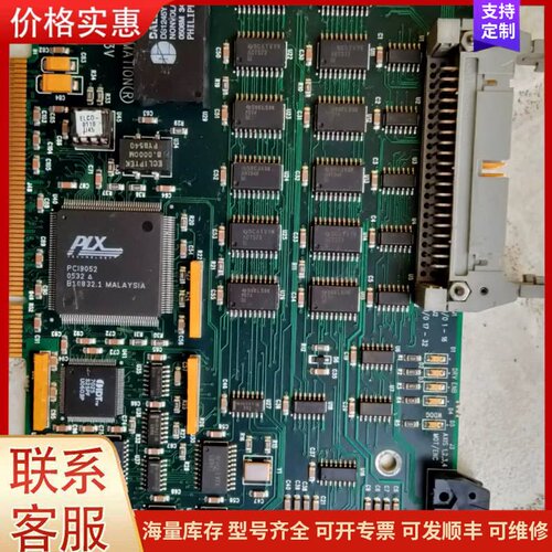 议价海宝PCBS-0116 一1，REV A PCI-4 AXI可维修