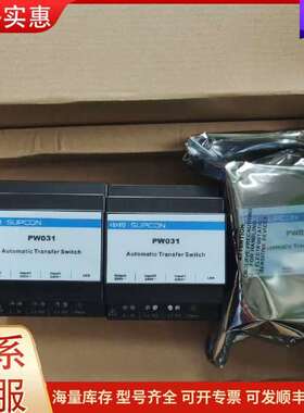 议价浙大中控pw031交流切换器 pw021 k-pw01可维修