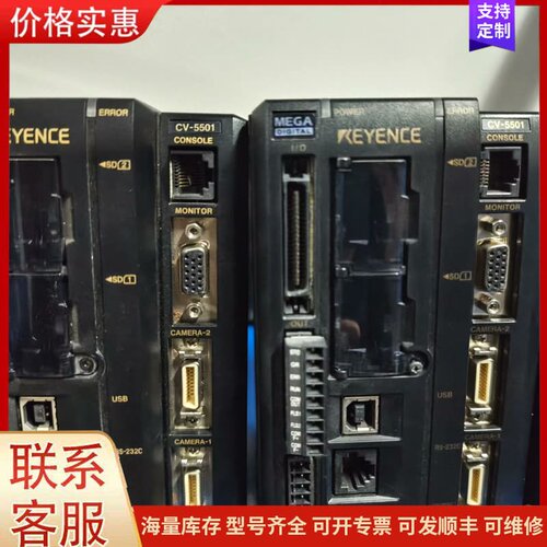 议价基恩士KEYENCE CV-5501视觉控制器、现货供应可维修