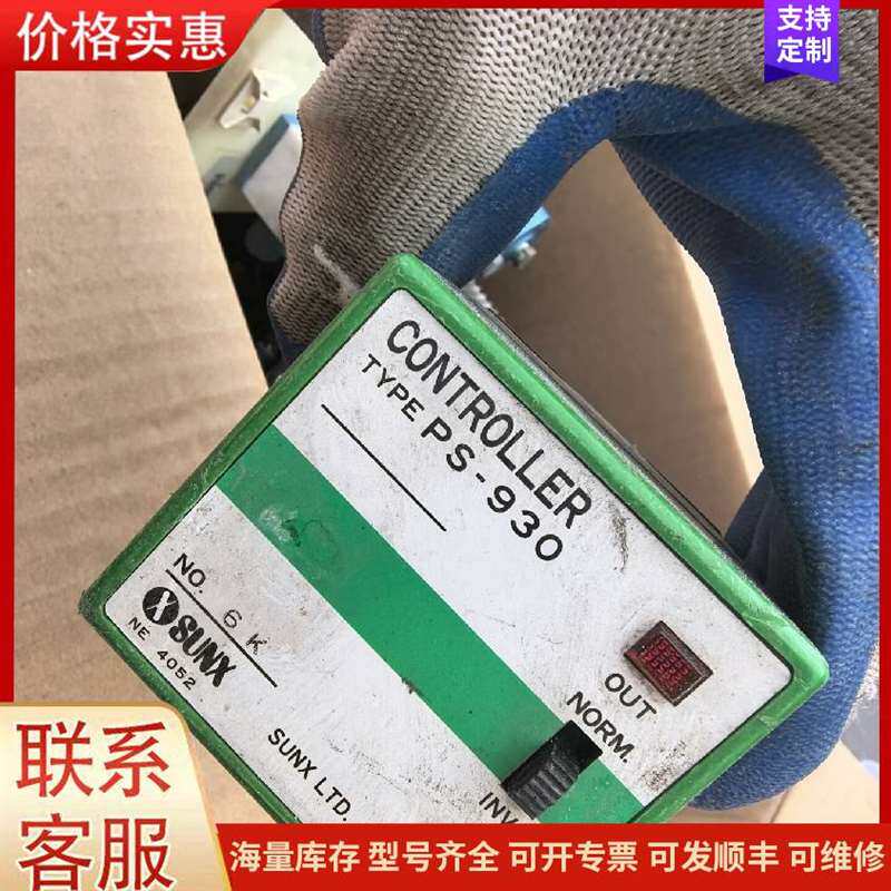 议价ʩ�͵�A�Ϳ�����WTS-A40-4A-F可维修