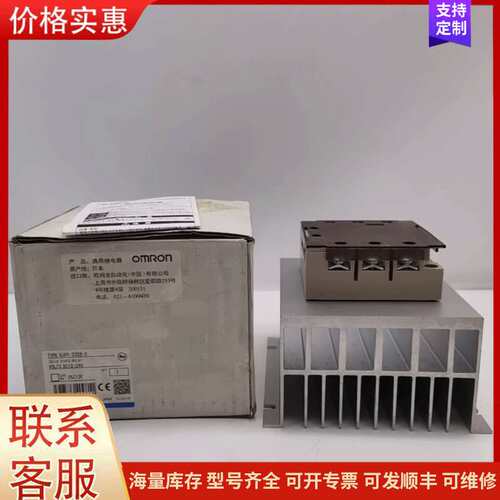 {议价}G3PE-235B-3 DC12-24V 25Z13E 原装