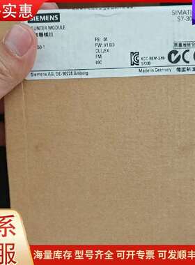 议价6es7350-1ah03-0ae0 PLC工控自动化模块可维修