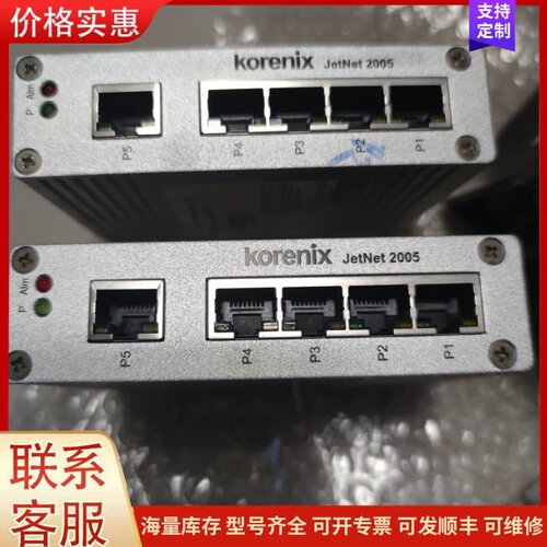 议价Korenix 科洛理思 JETNet 2005 两台可维修