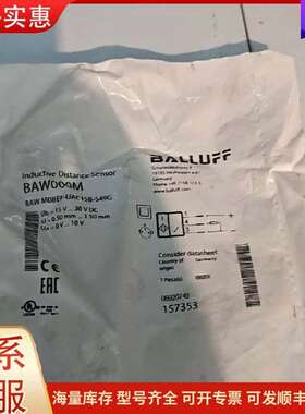 议价BAW000M BAW M08EF-UAC15B-S49G 巴鲁夫BALLUF可维修